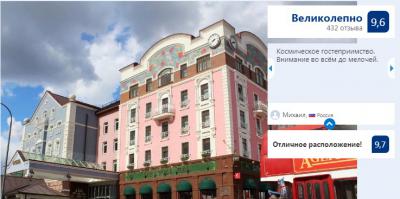 Рязанский «Старый город» получил высокую оценку на сайте бронирования отелей Booking.com